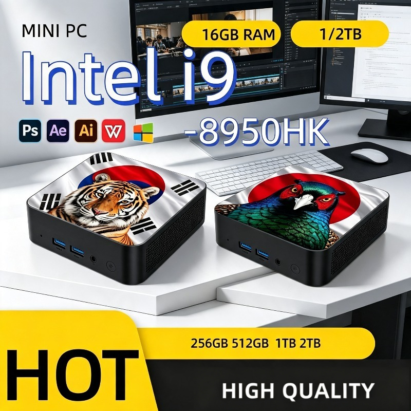 Home Office Laptop - 미니 PC 초고속 인텔 코어 i9