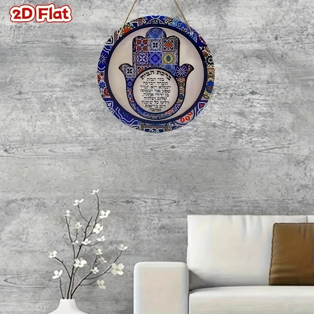 CIFBUY 레트로 Hamsa 알루미늄 벽 예술 비바람 - Free Home Office 리뷰 및 가격