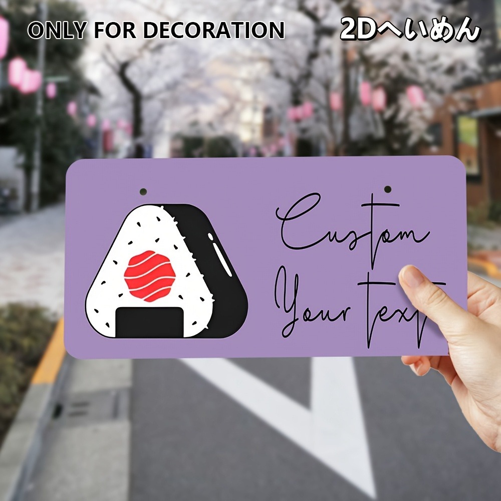 2D 플랫 맞춤형 플라크 33x16.5cm 개인화된 텍 - Home Office Logo 리뷰 및 가격