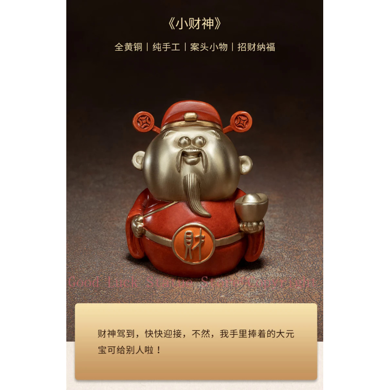 최고 멋진 홈 오피스 자동차 5A 고급 부의 신 까이  - Home Office Ye 리뷰 및 가격