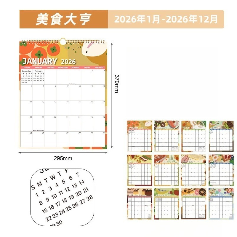 2026 유럽 미국 스타일 벽걸이 달력 코일로 뒤집을  - Home Office Holidays 2026 리뷰 및 가격